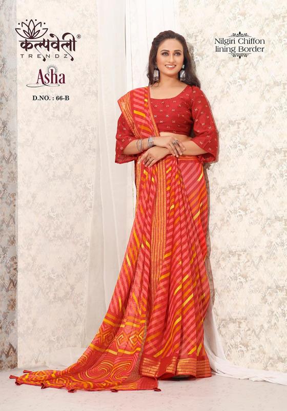 KALPATRU-FASHION-ASHA-66-NILGIRI-CHIFFON-LEHERIYA-PRINT-DESIGN-WITH-MATCHING-BLOUSE-SAREE-CATALOGUE-5