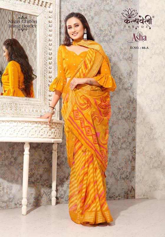 KALPATRU-FASHION-ASHA-66-NILGIRI-CHIFFON-LEHERIYA-PRINT-DESIGN-WITH-MATCHING-BLOUSE-SAREE-CATALOGUE-6