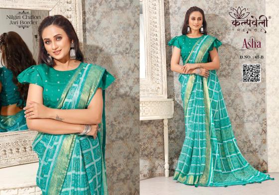 KALPATRU-FASHION-ASHA-67-NILGIRI-CHIFFON-NEW-BOX-PRINT-WITH-MATCHING-BLOUSE-SAREE-CATALOGUE-3