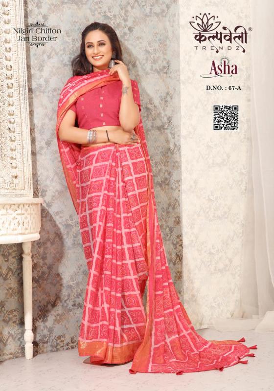 KALPATRU-FASHION-ASHA-67-NILGIRI-CHIFFON-NEW-BOX-PRINT-WITH-MATCHING-BLOUSE-SAREE-CATALOGUE-4