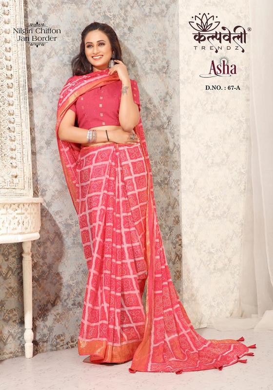 KALPATRU-FASHION-ASHA-67-NILGIRI-CHIFFON-SPECIAL-CHECKS-PRINT-CONCEPT-WITH-JARI-PATTA-MATCHING-BLOUSE-SAREE-CATALOGUE-1