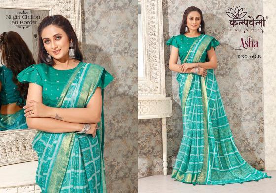 KALPATRU-FASHION-ASHA-67-NILGIRI-CHIFFON-SPECIAL-CHECKS-PRINT-CONCEPT-WITH-JARI-PATTA-MATCHING-BLOUSE-SAREE-CATALOGUE-2