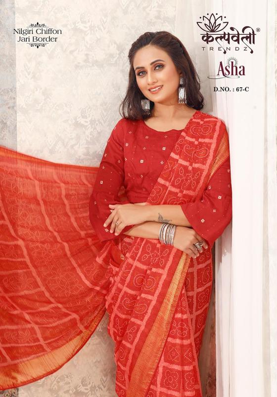 KALPATRU-FASHION-ASHA-67-NILGIRI-CHIFFON-SPECIAL-CHECKS-PRINT-CONCEPT-WITH-JARI-PATTA-MATCHING-BLOUSE-SAREE-CATALOGUE-3