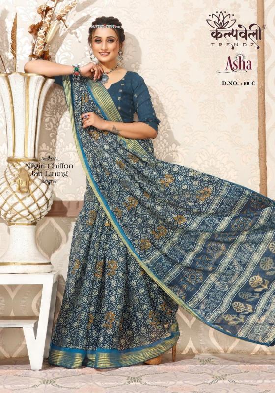 KALPATRU-FASHION-ASHA-69-NILGIRI-CHIFFON-SPECIAL-PRINT-CONCEPT-WITH-JARI-PATTA-WITH-MATCHING-BLOUSE-6-COLOUR-CATALOGUE-1