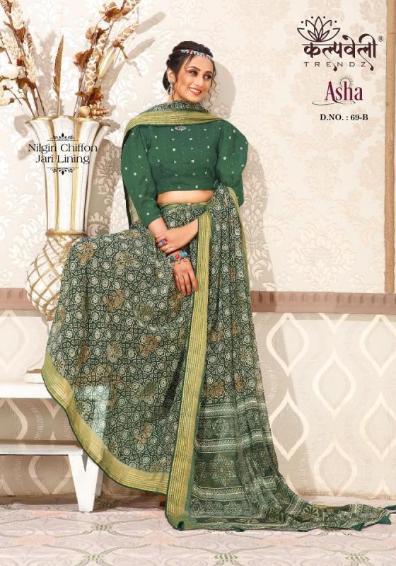 KALPATRU-FASHION-ASHA-69-NILGIRI-CHIFFON-SPECIAL-PRINT-CONCEPT-WITH-JARI-PATTA-WITH-MATCHING-BLOUSE-6-COLOUR-CATALOGUE-2