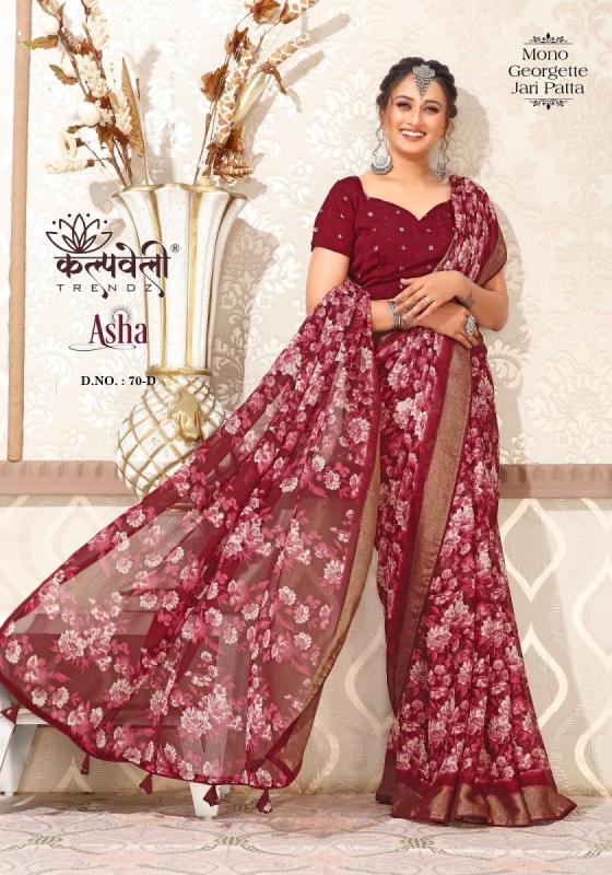 KALPATRU-FASHION-ASHA-70-MONO-GEORGETTE-SPECIAL-FLOWER-PRINT-CONCEPT-WITH-JARI-PATTA-WITH-MATCHING-BLOUSE-SAREE-CATALOGUE-1