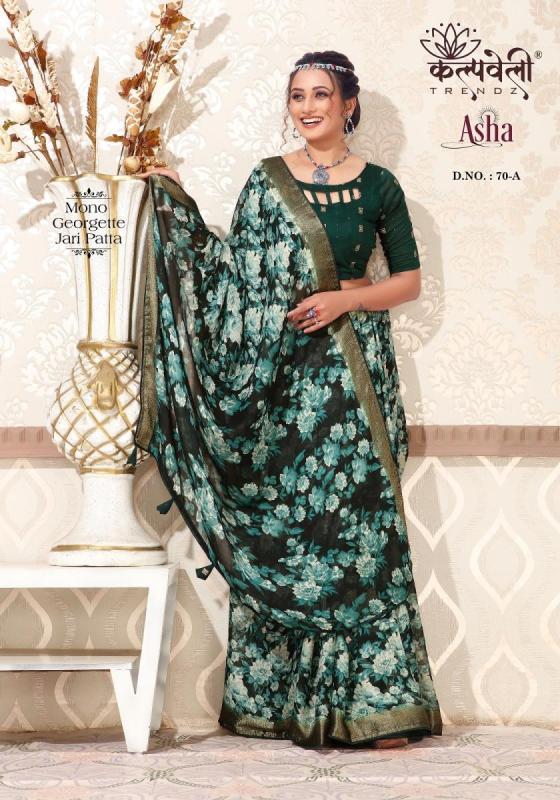 KALPATRU-FASHION-ASHA-70-MONO-GEORGETTE-SPECIAL-FLOWER-PRINT-CONCEPT-WITH-JARI-PATTA-WITH-MATCHING-BLOUSE-SAREE-CATALOGUE-2