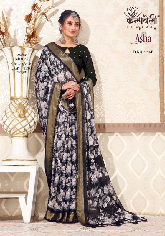 KALPATRU-FASHION-ASHA-70-MONO-GEORGETTE-SPECIAL-FLOWER-PRINT-CONCEPT-WITH-JARI-PATTA-WITH-MATCHING-BLOUSE-SAREE-CATALOGUE-3