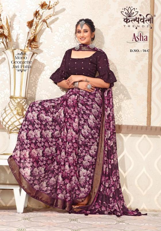 KALPATRU-FASHION-ASHA-70-MONO-GEORGETTE-SPECIAL-FLOWER-PRINT-CONCEPT-WITH-JARI-PATTA-WITH-MATCHING-BLOUSE-SAREE-CATALOGUE-4