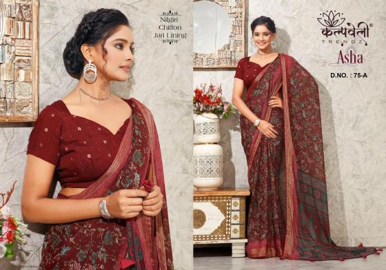 KALPATRU-FASHION-ASHA-75-NILGIRI-CHIFFON-SPECIAL-ASHA-PRINT-CONCEPT-WITH-MATCHING-BLOUSE-SAREE-CATALOGUE-1