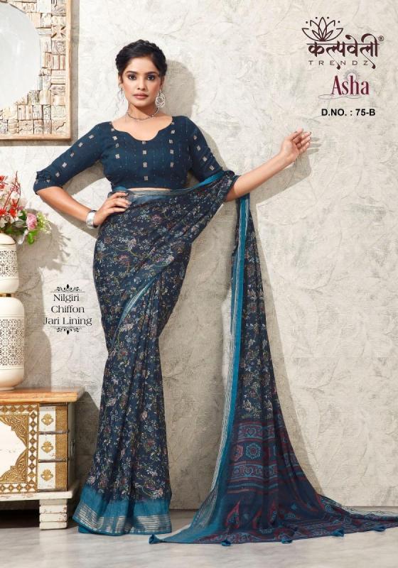 KALPATRU-FASHION-ASHA-75-NILGIRI-CHIFFON-SPECIAL-ASHA-PRINT-CONCEPT-WITH-MATCHING-BLOUSE-SAREE-CATALOGUE-2