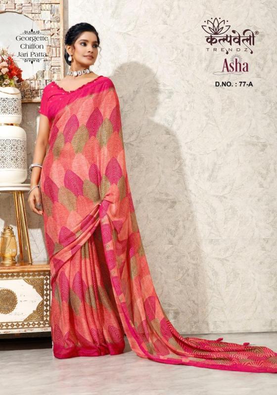 KALPATRU-FASHION-ASHA-77-GEORGETTE-CHIFFON-BEAUTIFUL-PRINT-SAREE-CATLOG-2