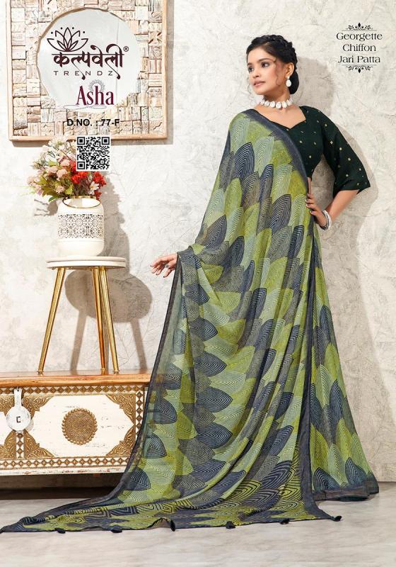 KALPATRU-FASHION-ASHA-77-GERGETTE-CHIFFON-SPECIAL-ASHA-PRINT-WITH-MATCHING-BLOUSE-SAREE-CATALOGUE-1