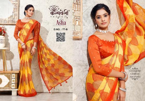 KALPATRU-FASHION-ASHA-77-GERGETTE-CHIFFON-SPECIAL-ASHA-PRINT-WITH-MATCHING-BLOUSE-SAREE-CATALOGUE-4