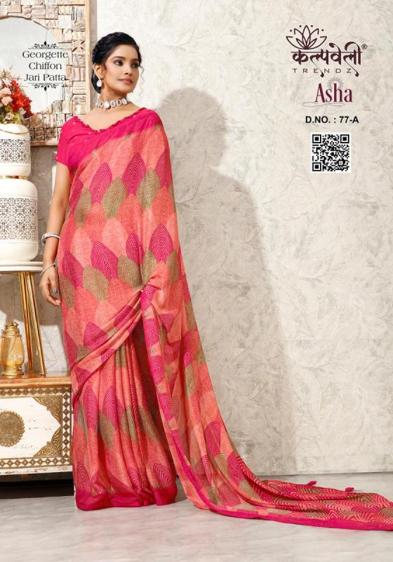 KALPATRU-FASHION-ASHA-77-GERGETTE-CHIFFON-SPECIAL-ASHA-PRINT-WITH-MATCHING-BLOUSE-SAREE-CATALOGUE-5