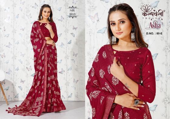 KALPATRU-FASHION-ASHA-80-EXCLUSIVE-FANCY-PATTERN-PRINT-DESIGN-SAREE-CATALOGUE-3