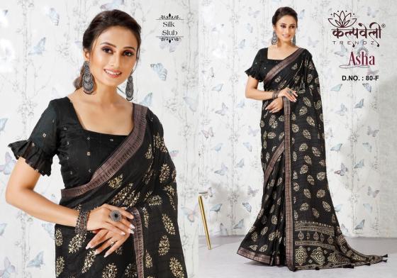 KALPATRU-FASHION-ASHA-80-EXCLUSIVE-FANCY-PATTERN-PRINT-DESIGN-SAREE-CATALOGUE-6