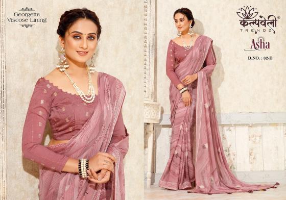 KALPATRU-FASHION-ASHA-82-GEORGETTE-VISCOSE-BEAUTIFUL-DESIGN-WITH-BEATIFUL-COLOUR-WITH-BUTTI-MATCHING-BLOUSE-2