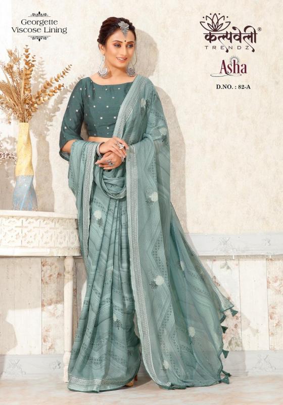 KALPATRU-FASHION-ASHA-82-GEORGETTE-VISCOSE-BEAUTIFUL-DESIGN-WITH-BEATIFUL-COLOUR-WITH-BUTTI-MATCHING-BLOUSE-3