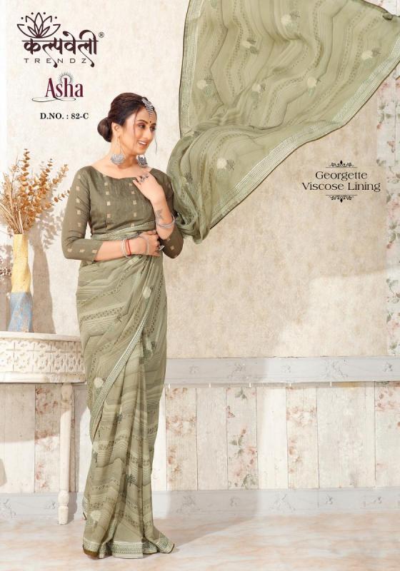 KALPATRU-FASHION-ASHA-82-GEORGETTE-VISCOSE-BEAUTIFUL-DESIGN-WITH-BEATIFUL-COLOUR-WITH-BUTTI-MATCHING-BLOUSE-5