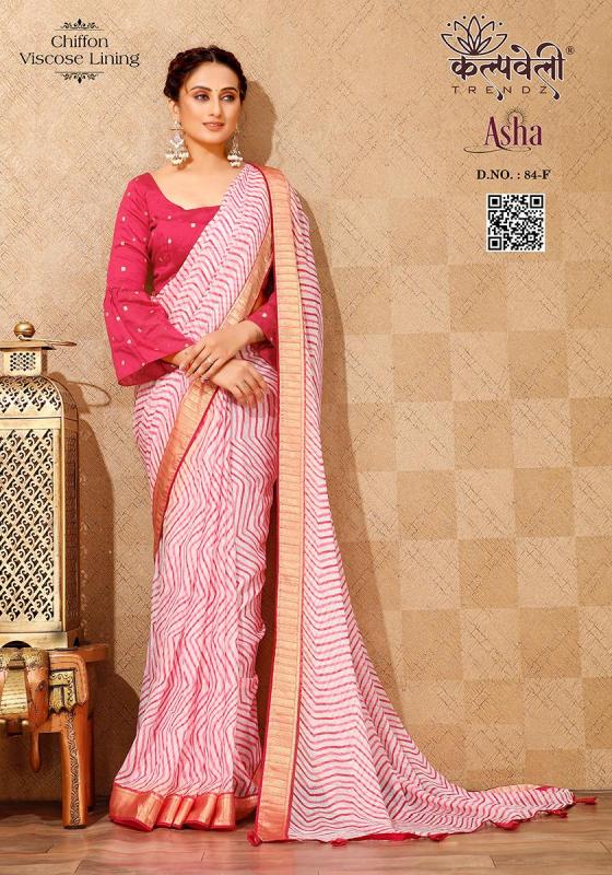 KALPATRU-FASHION-ASHA-84-CHIFFON-JARI-LINING-LEHRIYA-PRINT-DESIGN-BEAUTIFUL-SAREE-CATALOGUE-2