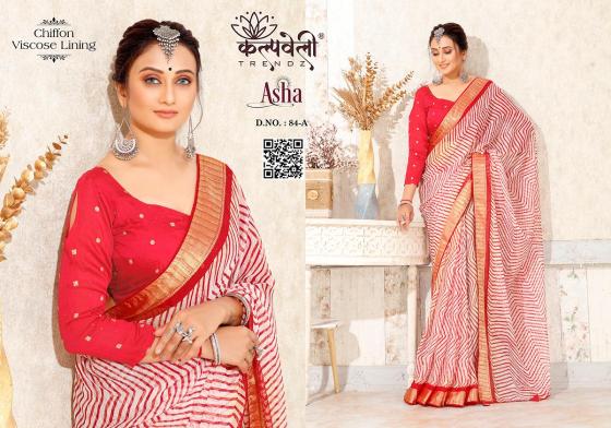 KALPATRU-FASHION-ASHA-84-CHIFFON-JARI-LINING-LEHRIYA-PRINT-DESIGN-BEAUTIFUL-SAREE-CATALOGUE-6