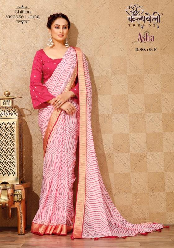 KALPATRU-FASHION-ASHA-84-CHIFFON-VISCOSE-SPECIAL-LEHERIYA-PRINT-CONCEPT-WITH-JARI-PATTA-WITH-MATCHING-BLOUSE-SAREE-CATALOGUE-1