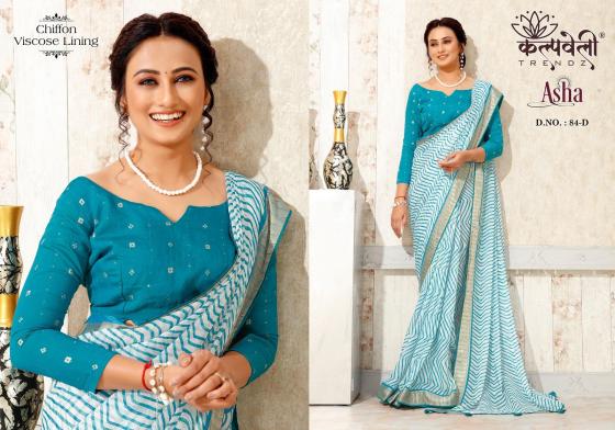 KALPATRU-FASHION-ASHA-84-CHIFFON-VISCOSE-SPECIAL-LEHERIYA-PRINT-CONCEPT-WITH-JARI-PATTA-WITH-MATCHING-BLOUSE-SAREE-CATALOGUE-5