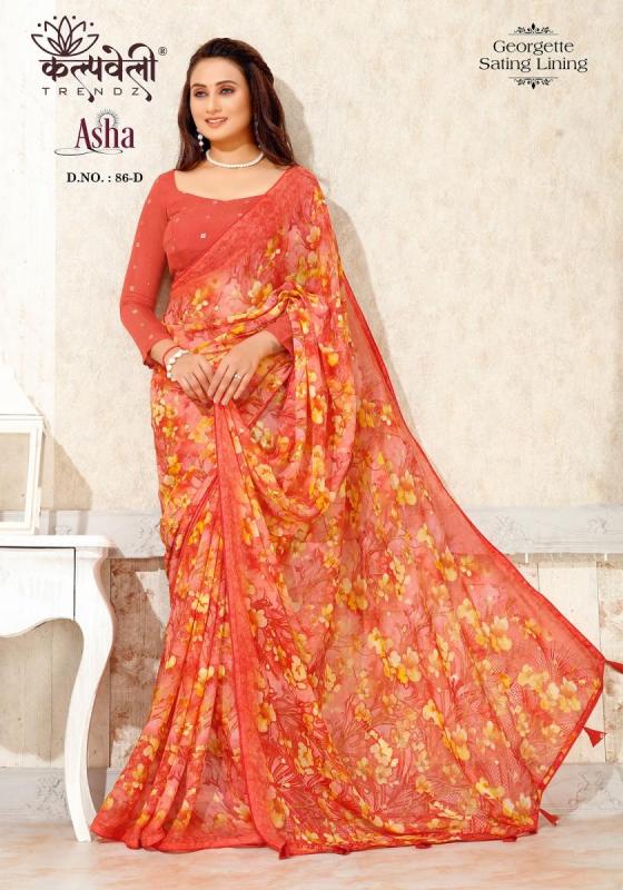 KALPATRU-FASHION-ASHA-86-GEORGETTE-LINING-SPECIAL-FLOWER-PRINT-CONCEPT-WITH-MATCHING-BLOUSE-SAREE-CATALOGUE-1