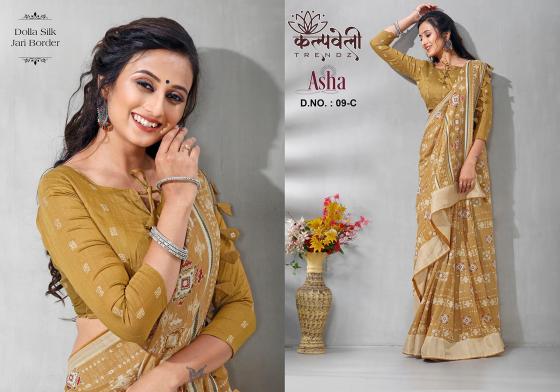 KALPATRU-FASHION-ASHA-9-DIOLLA-SILK-BEAUTIFUL-PRINT-DESIGN-WITH-MACHING-BUTI-BLOUSE-SAREES-CATALOGUE-1