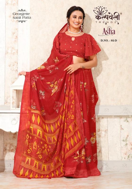 KALPATRU-FASHION-ASHA-92-100-GEORGETTE-SATING-SPECAIL-FLOWER-PRINT-WITH-MATCHING-BLOUSE-SAREE-CATAOGUE-4