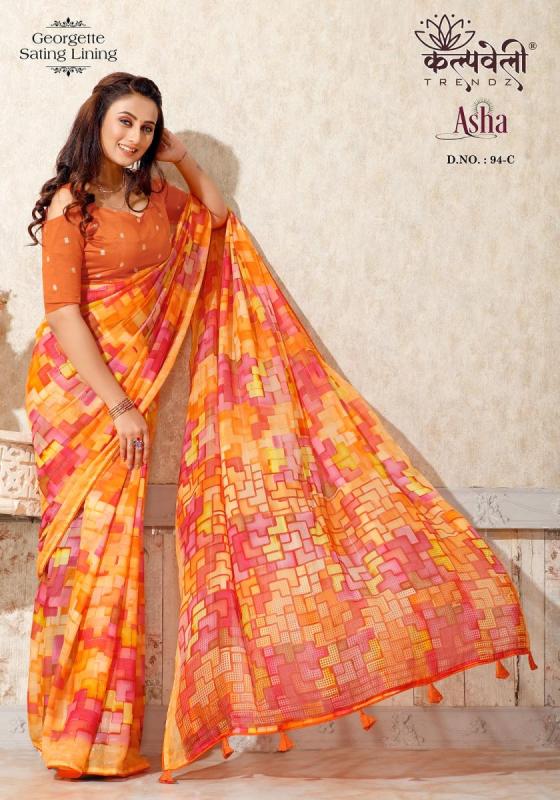 KALPATRU-FASHION-ASHA-94-GEORGETTE-SATING-BEAUTIFUL-DESIGN-WITH-BUTTI-MATCHING-BLOUSE-SAREE-CATALOGUE-1