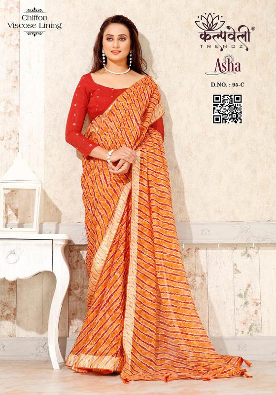 KALPATRU-FASHION-ASHA-95-CHIFFON-VISCOSE-SPECIAL-ASHA-LEHRIYA-PRINT-DESIGN-SAREE-CATALOGUE-1