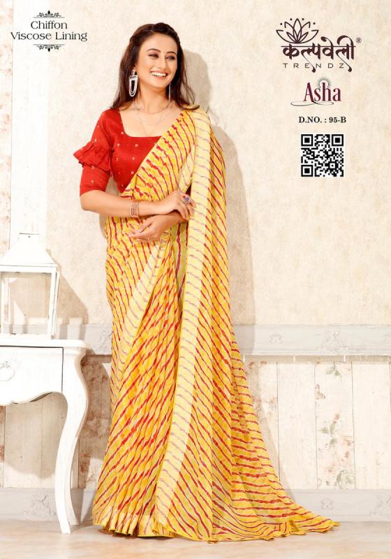 KALPATRU-FASHION-ASHA-95-CHIFFON-VISCOSE-SPECIAL-ASHA-LEHRIYA-PRINT-DESIGN-SAREE-CATALOGUE-2