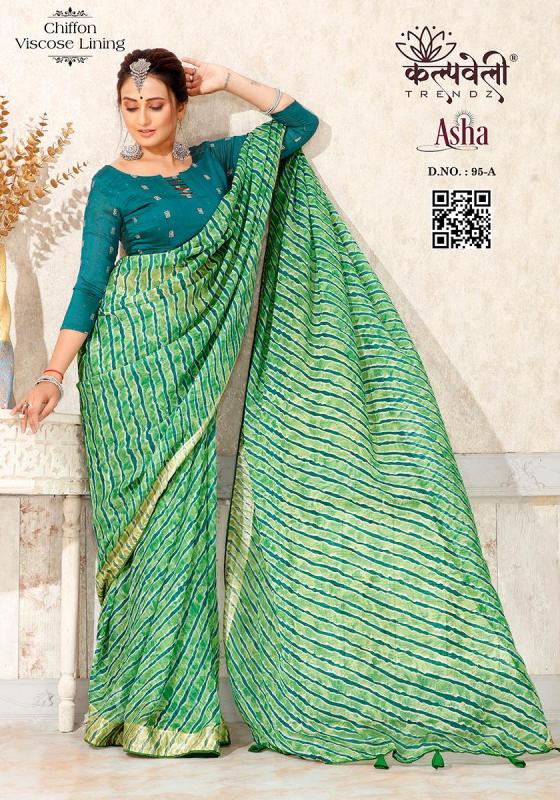 KALPATRU-FASHION-ASHA-95-CHIFFON-VISCOSE-SPECIAL-ASHA-LEHRIYA-PRINT-DESIGN-SAREE-CATALOGUE-3