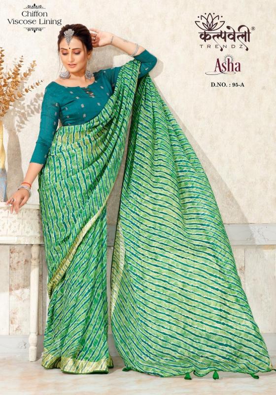 KALPATRU-FASHION-ASHA-95-CHIFFON-VISCOSE-SPECIAL-LEHERIYA-PRINT-WITH-JARI-MATCHING-BLOUSE-SAREE-CATALOGUE-3