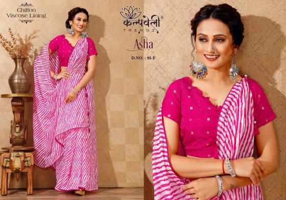 KALPATRU-FASHION-ASHA-95-MULBURRY-CHIFFON-SPECIAL-LEHERIYA-PRINT-CONCEPT-WITH-MATCHING-BLOUSE-SAREE-CATALOGUE-2