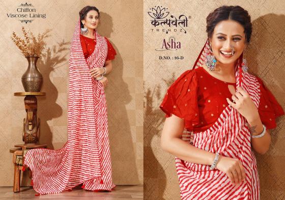 KALPATRU-FASHION-ASHA-95-MULBURRY-CHIFFON-SPECIAL-LEHERIYA-PRINT-CONCEPT-WITH-MATCHING-BLOUSE-SAREE-CATALOGUE-4