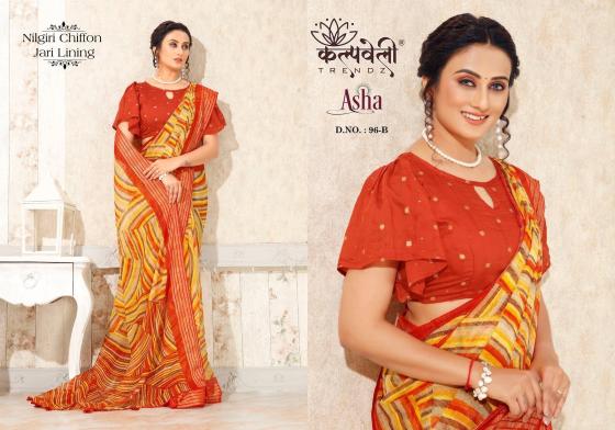 KALPATRU-FASHION-ASHA-96-NILGIRI-CHIFFON-SPECIAL-LEHERIYA-PRINT-CONCEPT-WITH-JARI-PATTA-WITH-MATCHING-BLOUSE-SAREE-CATALOGUE-4