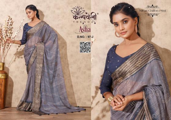 KALPATRU-FASHION-ASHA-97-NILGIRI-CHIFFON-SPECIAL-ASHA-PRINT-WITH-MATCHING-BLOUSE-SAREE-CATALOGUE-7