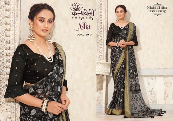 KALPATRU-FASHION-ASHA-99-NILGIRI-CHIFFON-SPECIAL-PATI-PRINT-WITH-MATCHING-BLOUSE-CATALOGUE-3