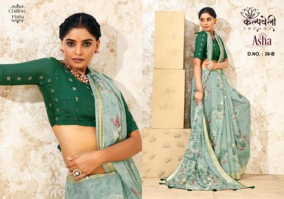 KALPATRU-FASHION-ASHA-CHIFFON-PRINT-DESIGN-WITH-FLOWER-PATTERN-SAREE-CATLOG-4