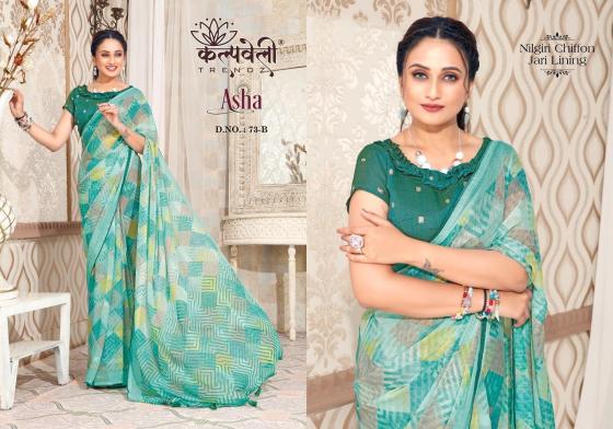 KALPATRU-FASHION-ASHA-GEORGETTE-CHIFFON-BEAUTIFUL-PRINT-DESIGN-WITH-JARI-LINING-WITH-MATCHING-BUTTI-BLOUSE-SAREE-CATALOGUE-3