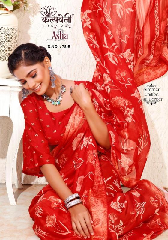 KALPATRU-FASHION-ASHA-SIMEER-CHIFFON-PRINT-WITH-MATCHING-BLOUSE-SAREE-CATLOG-4