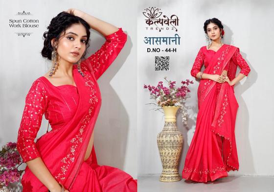 KALPATRU-FASHION-ASMANI-44-SPUN-COTTON-EMBROIDERY-WORK-DESIGN-WITH-WORK-BLOUSE-SAREE-CATALOGUE-1