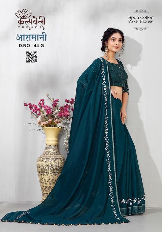 KALPATRU-FASHION-ASMANI-44-SPUN-COTTON-EMBROIDERY-WORK-DESIGN-WITH-WORK-BLOUSE-SAREE-CATALOGUE-2