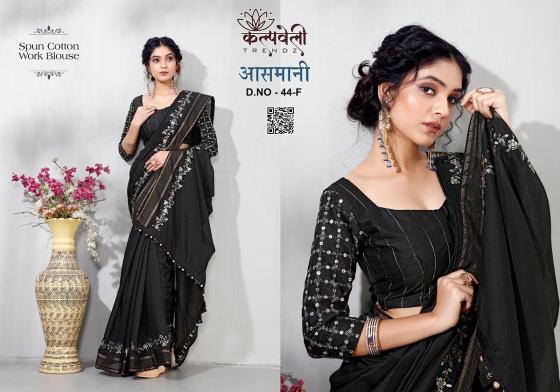 KALPATRU-FASHION-ASMANI-44-SPUN-COTTON-EMBROIDERY-WORK-DESIGN-WITH-WORK-BLOUSE-SAREE-CATALOGUE-3