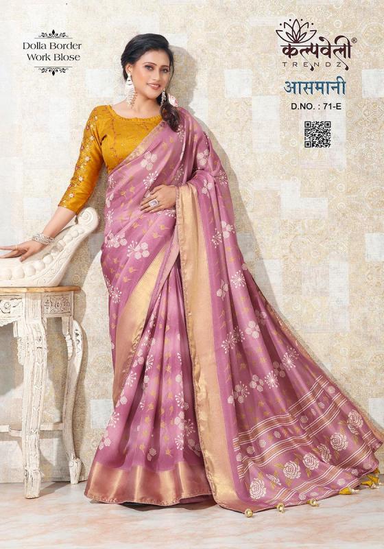 KALPATRU-FASHION-ASMANI-71-DOLLA-BORDER-PRINT-DESIGN-NEW-CONCEPT-WITH-WORK-BLOUSE-BEAUTIFUL-SAREE-CATALOGUE-2