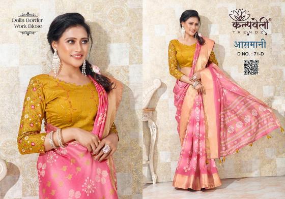 KALPATRU-FASHION-ASMANI-71-DOLLA-BORDER-PRINT-DESIGN-NEW-CONCEPT-WITH-WORK-BLOUSE-BEAUTIFUL-SAREE-CATALOGUE-3