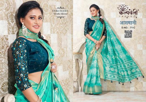 KALPATRU-FASHION-ASMANI-71-DOLLA-BORDER-PRINT-DESIGN-NEW-CONCEPT-WITH-WORK-BLOUSE-BEAUTIFUL-SAREE-CATALOGUE-4